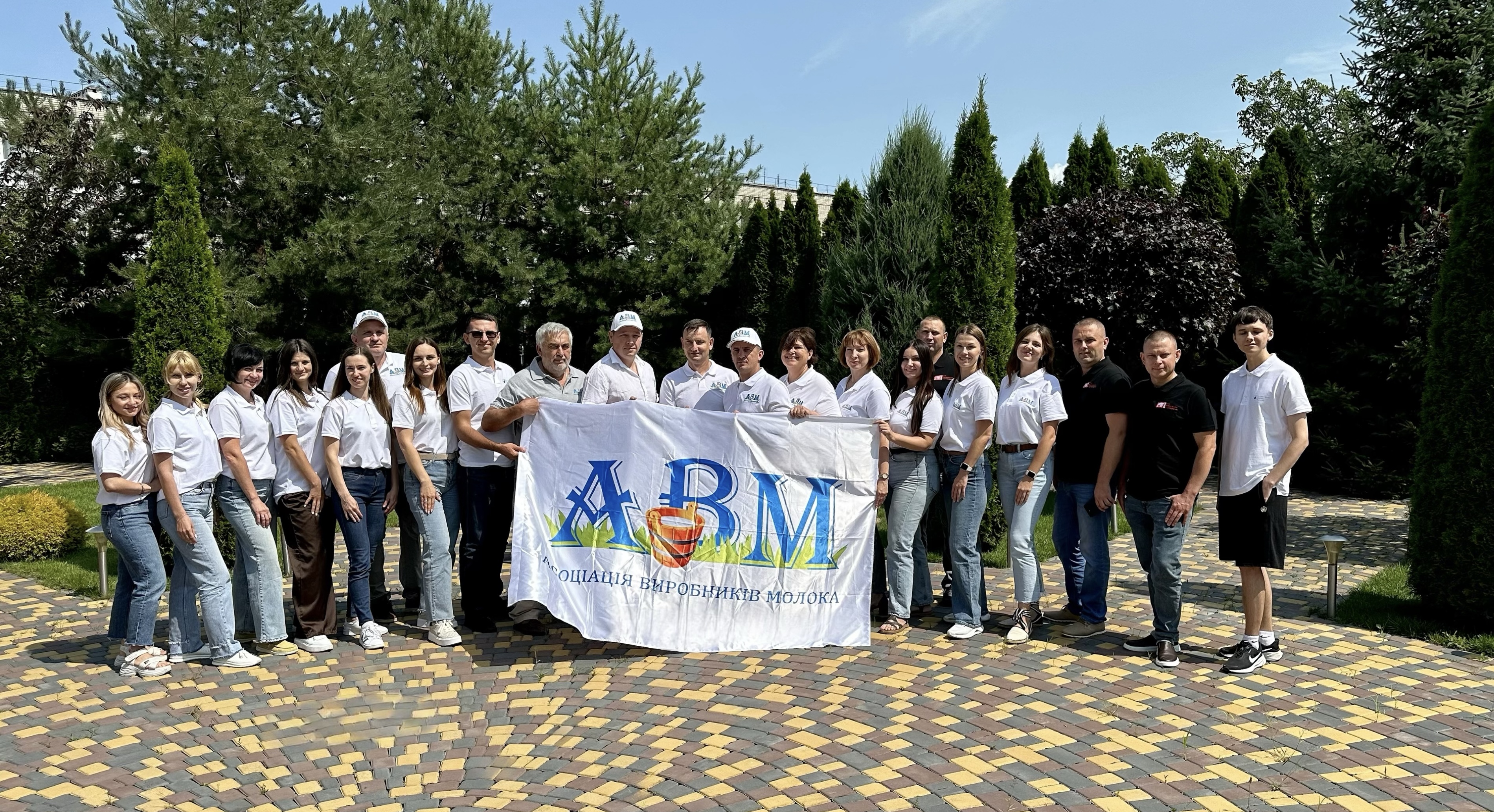 Центр ветеринарного обслуговування